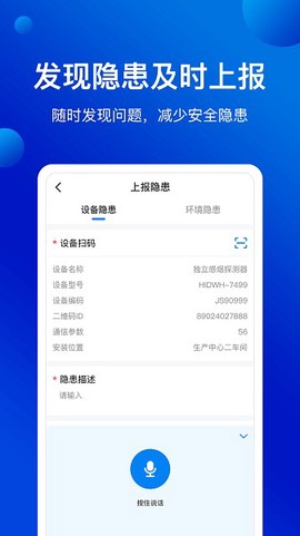 消安保[图1]