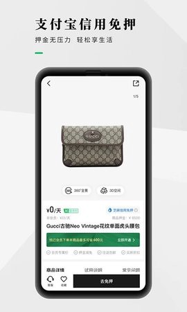 己悦己租包图2