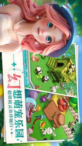 梦幻魔法屋图1