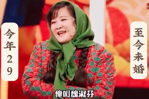 武林外传淑芬是什么梗[图2]