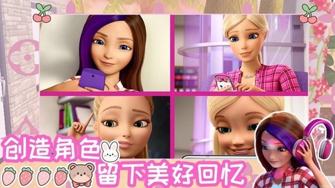 芭比梦幻魔法冒险图2