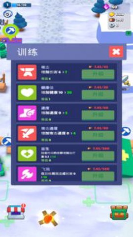 雪国幸存者图2