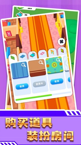 搬砖属我强[图2]
