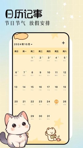 黑色星期五图1