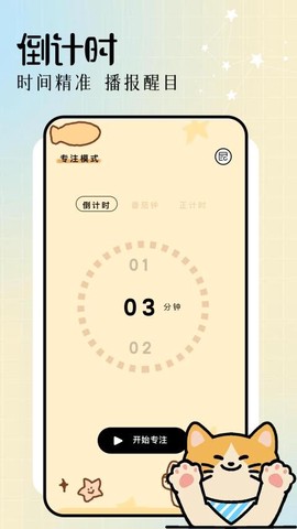 黑色星期五图3