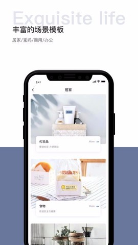 贴贴乐[图1]