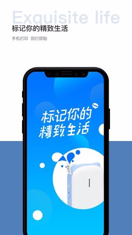 贴贴乐图2