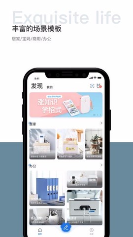 贴贴乐图3