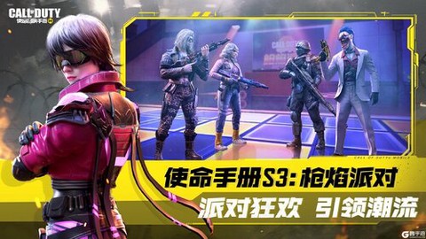 使命召唤手游图3