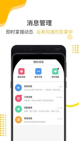 金戈战马[图1]