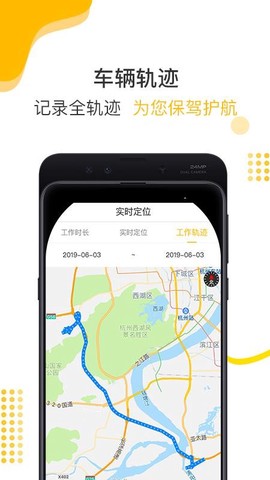 金戈战马图2
