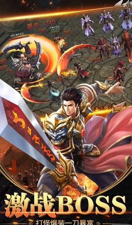 龙城之怒图3
