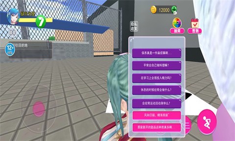 男生女生向前大冒险[图1]