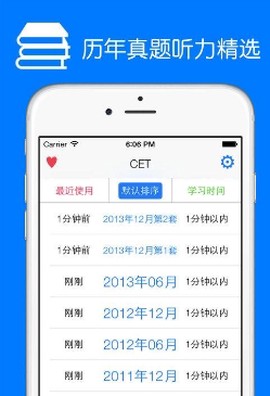 满分英语题库[图3]