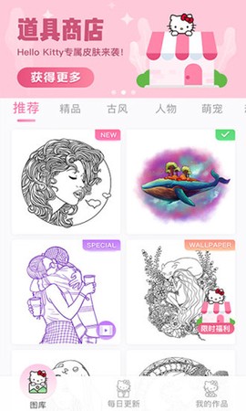 数字填色图2