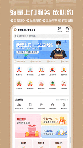 左管家图1