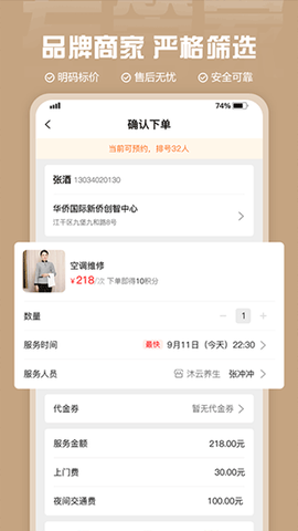 左管家图2