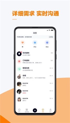云快班图2