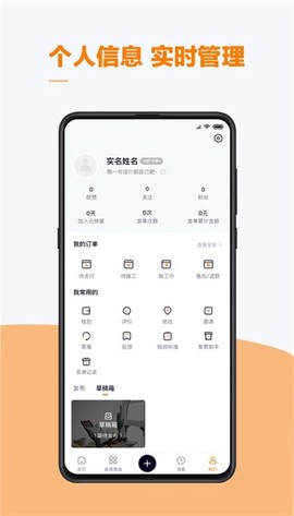 云快班图3