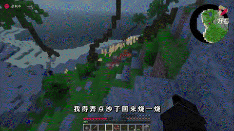 我的世界牛奶怎么倒掉[图2]