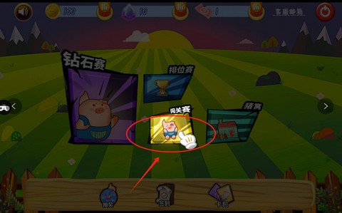 猪猪保卫战[图2]