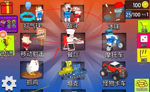 解压游戏合集版[图2]