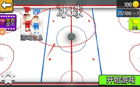 解压游戏合集版[图3]