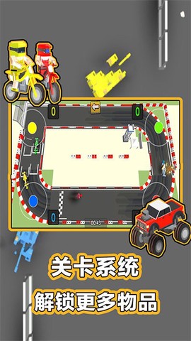解压游戏合集版图1