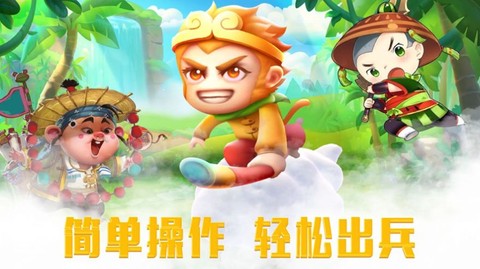 脑洞老司机大冒险图2
