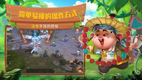 脑洞老司机大冒险图3