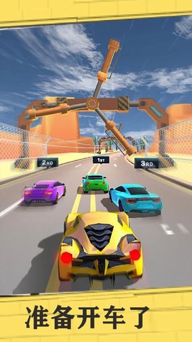 迷你飞车世界图2