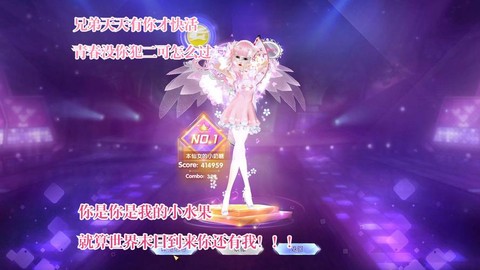 qq炫舞炫紫什么意思[图2]