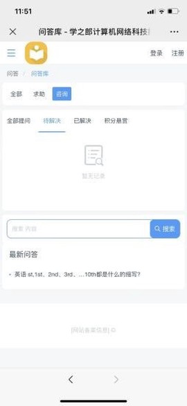 学之郎图3