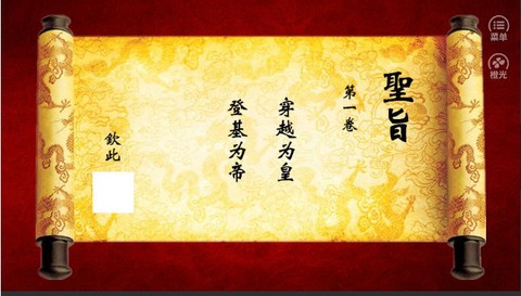 三公六院[图1]