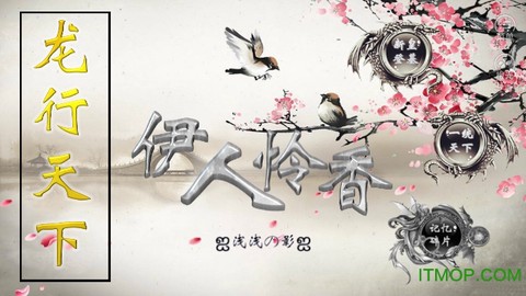 三公六院图2