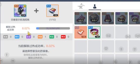冒险岛2怎么强化最好[图1]