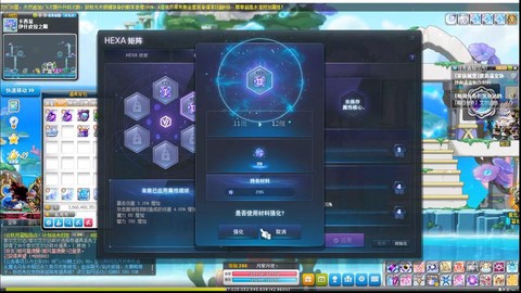 冒险岛2怎么强化最好[图2]