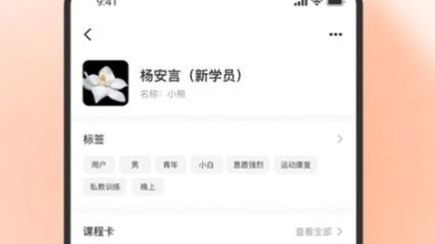优练一刻[图2]