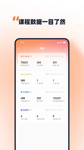 优练一刻图3
