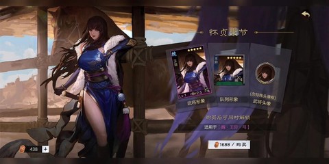 率土之滨5星王异怎么抽