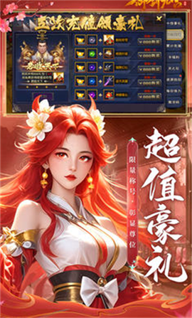 御剑九天[图2]