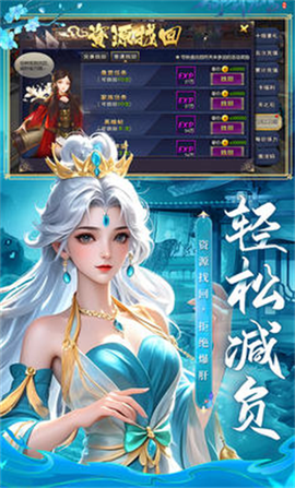御剑九天图2