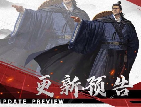 率土之滨邓艾怎么用[图1]