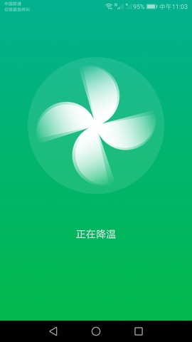 多多清理精灵[图1]
