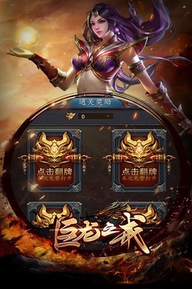 巨龙之戒图2