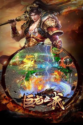 巨龙之戒图3
