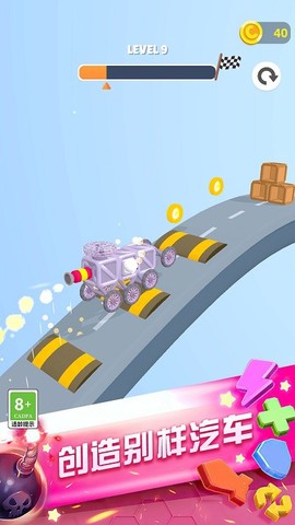 转轮过山车[图1]