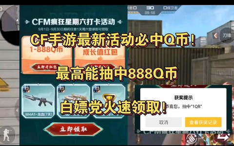 https://static.down8818.com/uploads/20250723/68806afaa65d99.17752772.png