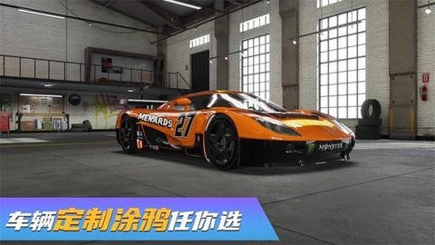 豪车超跑改装模拟器[图1]