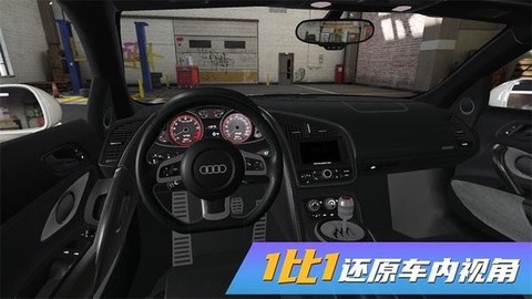 豪车超跑改装模拟器图1